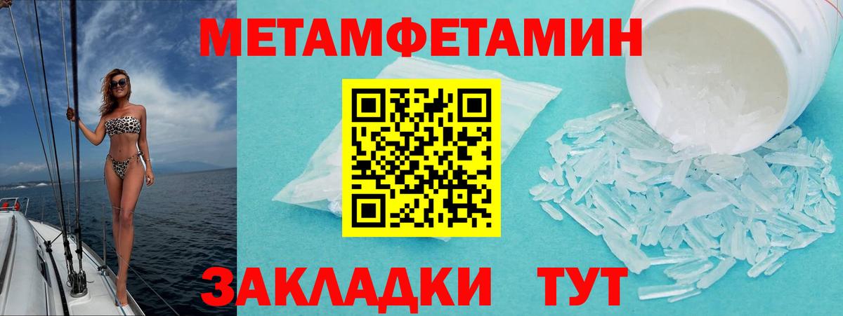 Amphetamine 97%  Amphetamine  Заречный  Вход с VPN 