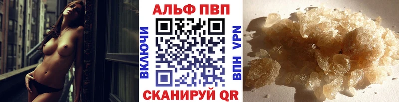 Альфа ПВП Crystall  Заречный 