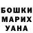 Героин белый Gena Anisimov