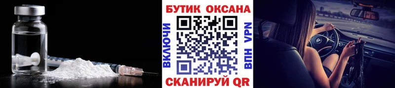 MEGA онион  Заречный  Бутират бутандиол 