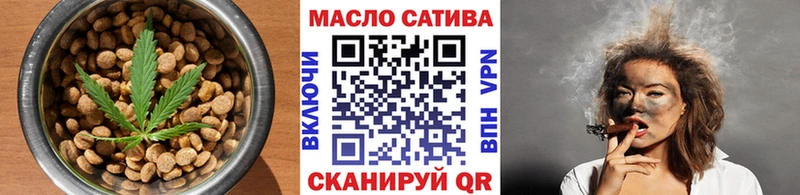 Еда ТГК марихуана  Заречный 