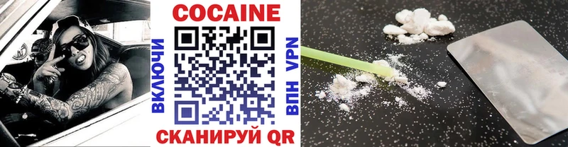 Cocaine 97% KRAKEN как войти Заречный