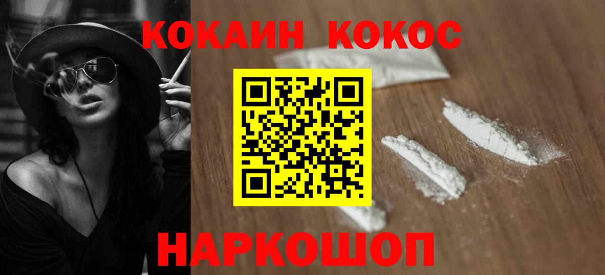 COCAIN 98%  COCAIN 99%  Вход с VPN  Заречный 