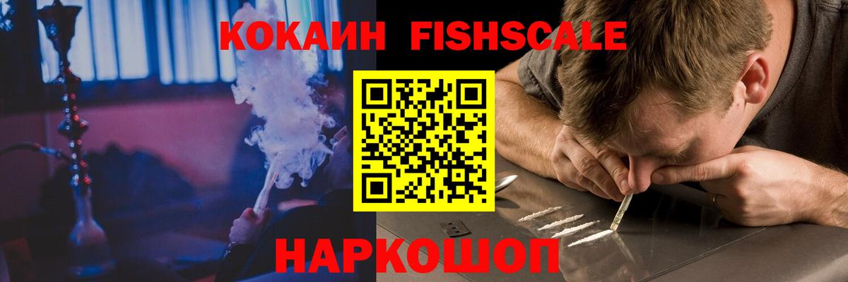КОКАИН Перу Заречный