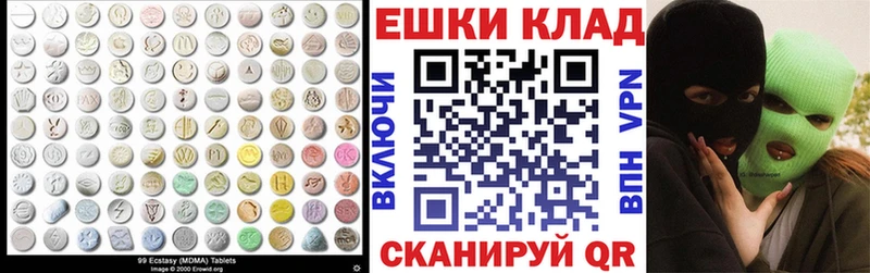 Ecstasy TESLA  Заречный 