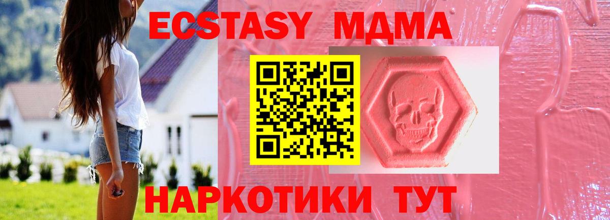 Экстази 99%  Экстази TESLA  Вход с VPN  Заречный 