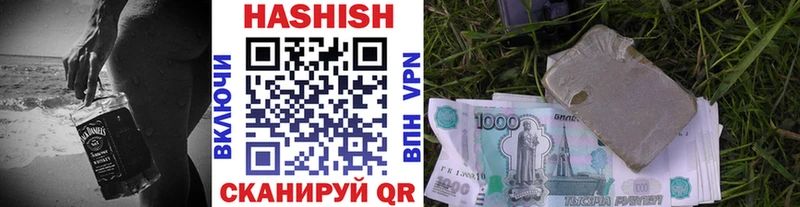 цены   Заречный  shop наркотические препараты  ГАШ hashish 