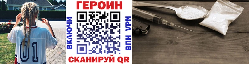купить  цена  Заречный  ГЕРОИН VHQ 