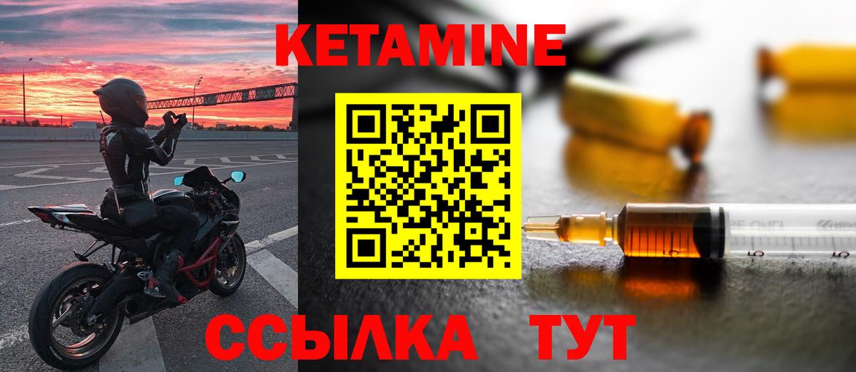 Заречный  блэк спрут маркетплейс  Вход с VPN  КЕТАМИН ketamine 