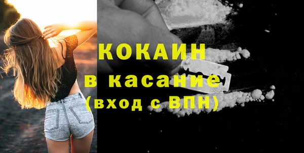 ПСИЛОЦИБИНОВЫЕ ГРИБЫ Баксан