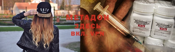MESCALINE Рославль