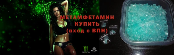 скорость Балабаново