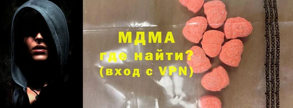 соль ск Балахна