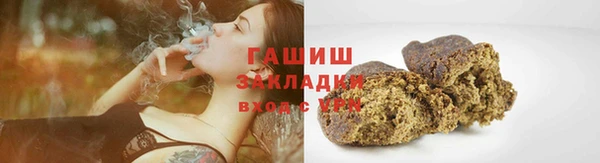 ПСИЛОЦИБИНОВЫЕ ГРИБЫ Баксан