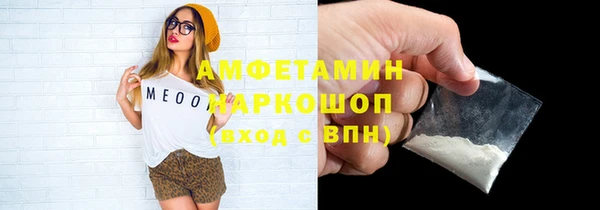 соль ск Балахна