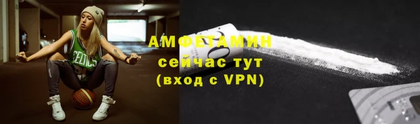 соль ск Балахна