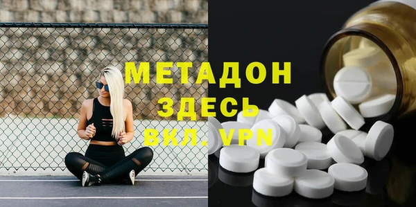 соль ск Балахна