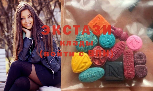 ПСИЛОЦИБИНОВЫЕ ГРИБЫ Баксан