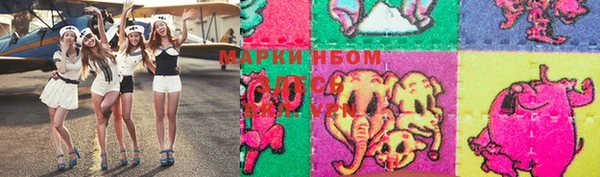ПСИЛОЦИБИНОВЫЕ ГРИБЫ Баксан