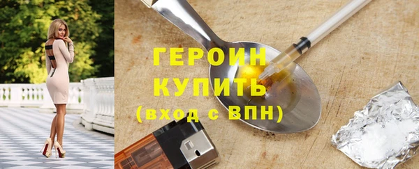 ПСИЛОЦИБИНОВЫЕ ГРИБЫ Баксан