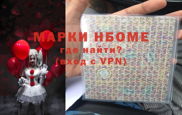 соль ск Балахна