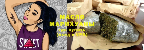ПСИЛОЦИБИНОВЫЕ ГРИБЫ Баксан