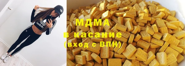 соль ск Балахна