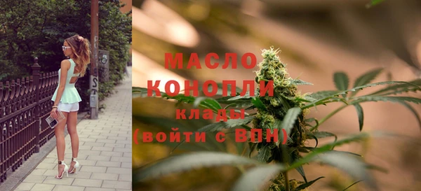 соль ск Балахна