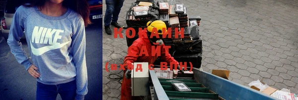 соль ск Балахна
