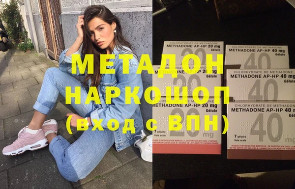 соль ск Балахна
