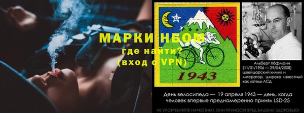соль ск Балахна