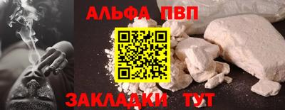 синтетический гашиш Кузнецк