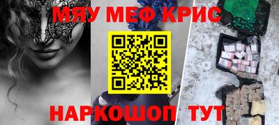 синтетический гашиш Кузнецк