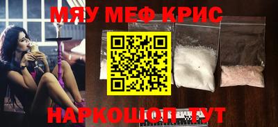 дистиллят марихуана Кудрово