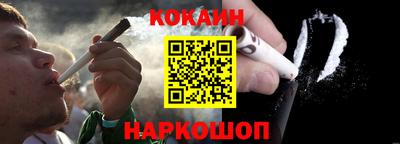 синтетический гашиш Кузнецк