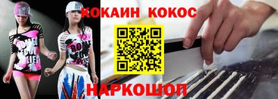 синтетический гашиш Кузнецк