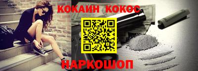синтетический гашиш Кузнецк