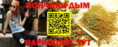 синтетический гашиш Кузнецк