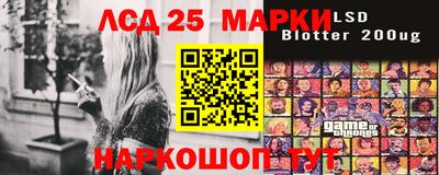 синтетический гашиш Кузнецк