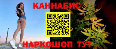 синтетический гашиш Кузнецк