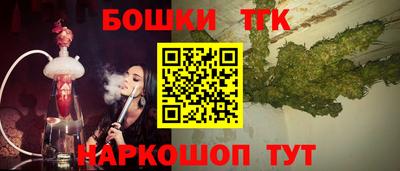 синтетический гашиш Кузнецк
