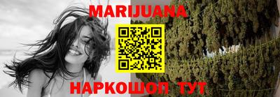 синтетический гашиш Кузнецк