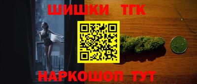 синтетический гашиш Кузнецк