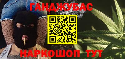 дистиллят марихуана Кудрово