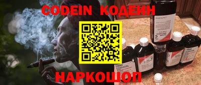 синтетический гашиш Кузнецк