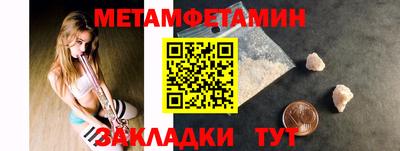 синтетический гашиш Кузнецк