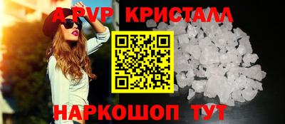 синтетический гашиш Кузнецк