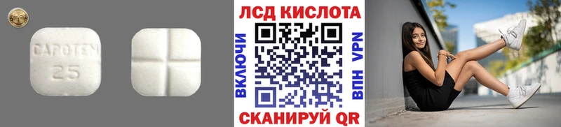 LSD-25 экстази кислота Заречный