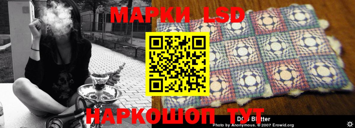 Заречный  ЛСД экстази ecstasy  Вход с VPN  LSD-25 экстази кислота 