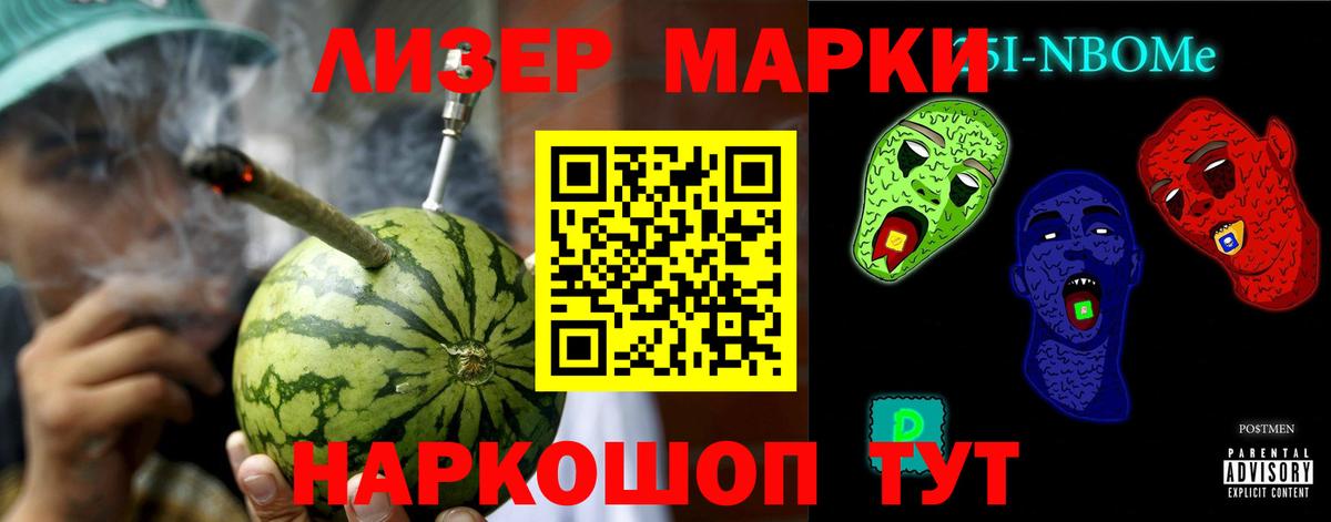 LSD-25 экстази кислота Заречный